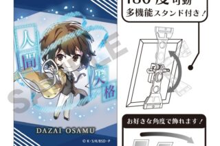 文豪ストレイドッグス (文スト) アート缶バッジ 太宰治 異能力
 
2025年06月発売
で取扱中