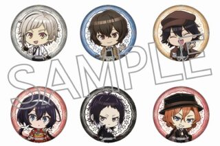 文豪ストレイドッグス (文スト) デフォルメ缶バッジ
 
2025年06月下旬発売