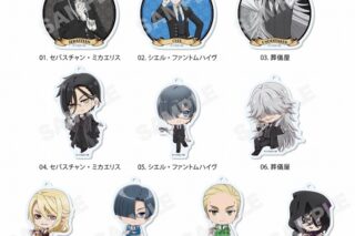 黒執事 — アクリルキーホルダー/01 全10種
 
2025年03月下旬発売
