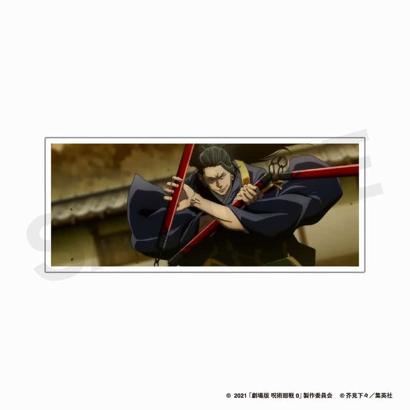 [アニメイト]『劇場版 呪術廻戦 0』 カスタマイズ場面写 12
 
2024年12月下旬発売