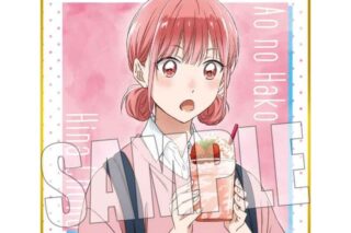 アオのハコ ミニ色紙 蝶野 雛(放課後) 
2025年06月下旬発売