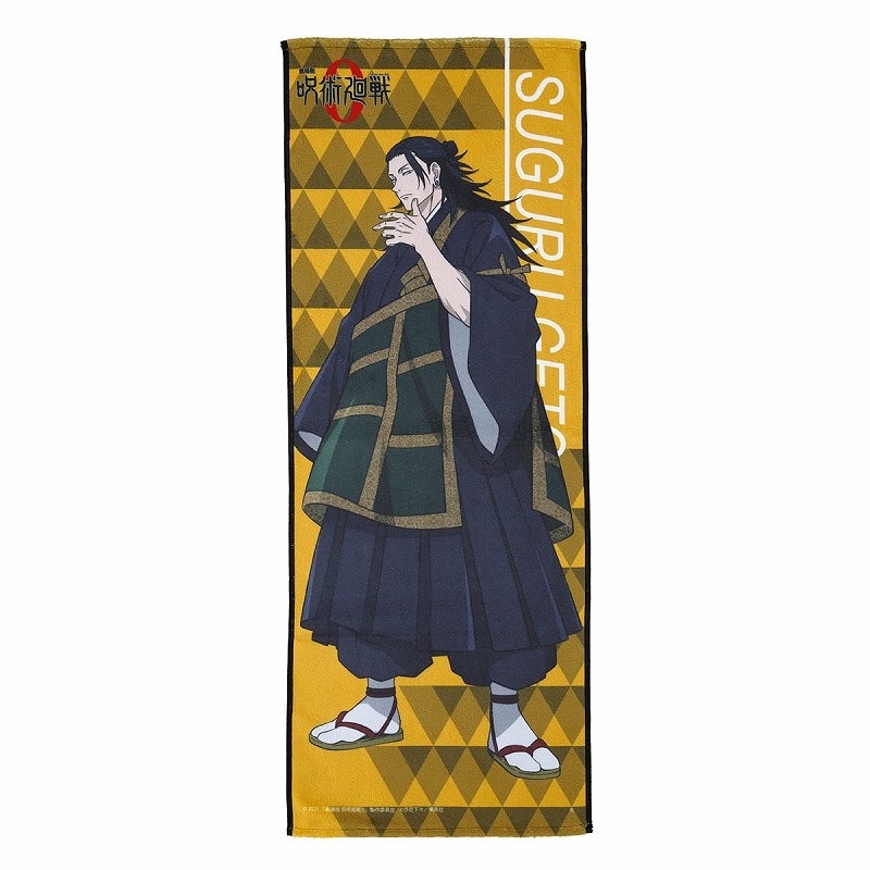 [アニメイト]呪術廻戦 フェイスタオル 【描き下ろし】夏油傑(劇場版 呪術廻戦 0)
 
2025年03月発売