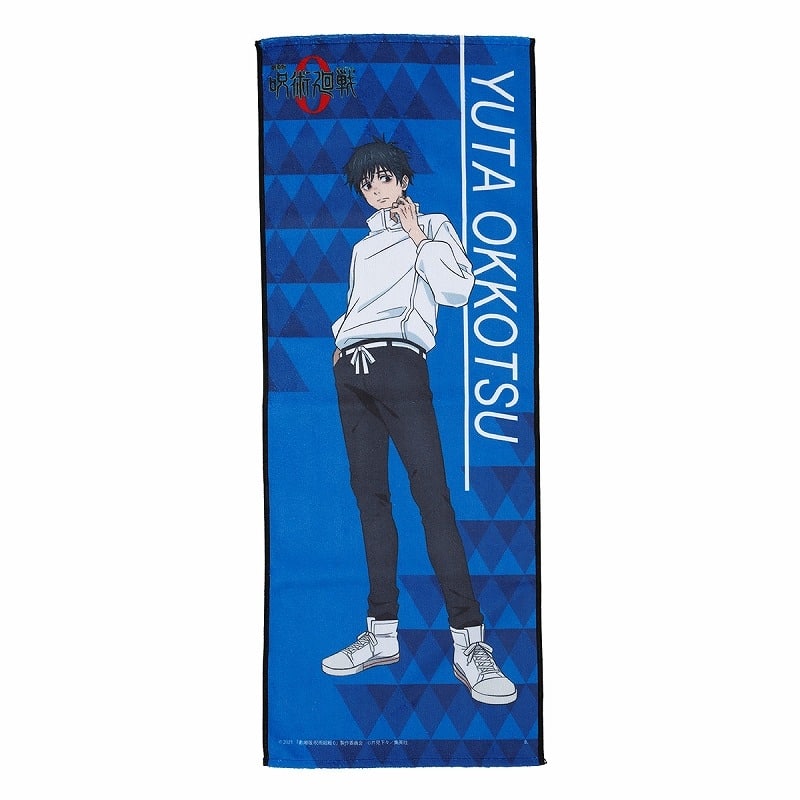 [アニメイト]呪術廻戦 フェイスタオル 【描き下ろし】乙骨憂太
 
2025年03月発売