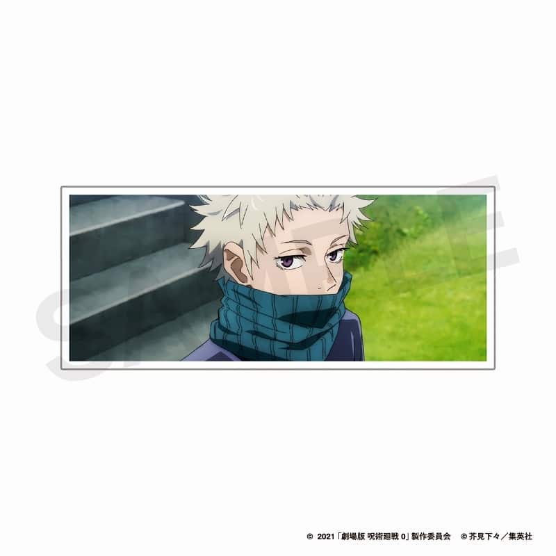 [アニメイト]『劇場版 呪術廻戦 0』 カスタマイズ場面写 05
 
2024年12月下旬発売