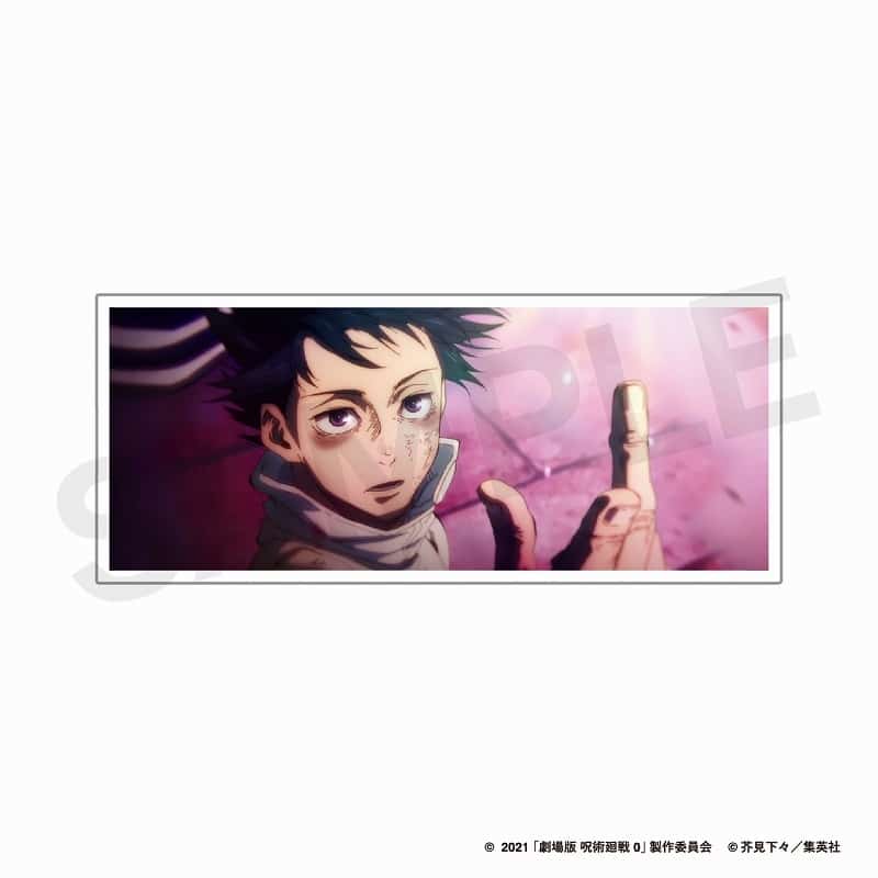 [アニメイト]『劇場版 呪術廻戦 0』 カスタマイズ場面写 01
 
2024年12月下旬発売