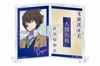 文豪ストレイドッグス (文スト) フォトフレスタンド 太宰治
 
2025年06月下旬発売