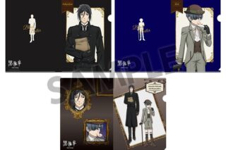 黒執事 — 描き下ろしクリアファイルセット
 
2025年03月発売
 【アニメイト】