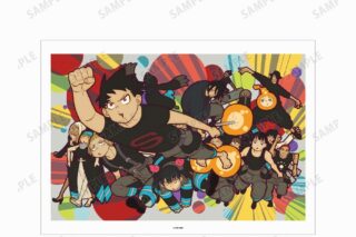 漫画炎炎ノ消防隊 集合 A3マット加工ポスター vol.2
 
2024年6月17日発売
 【アニメイト】