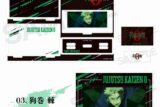 [アニメイト]『劇場版 呪術廻戦 0』 場面写アクリルスタンド 狗巻 棘
 
2024年12月下旬発売