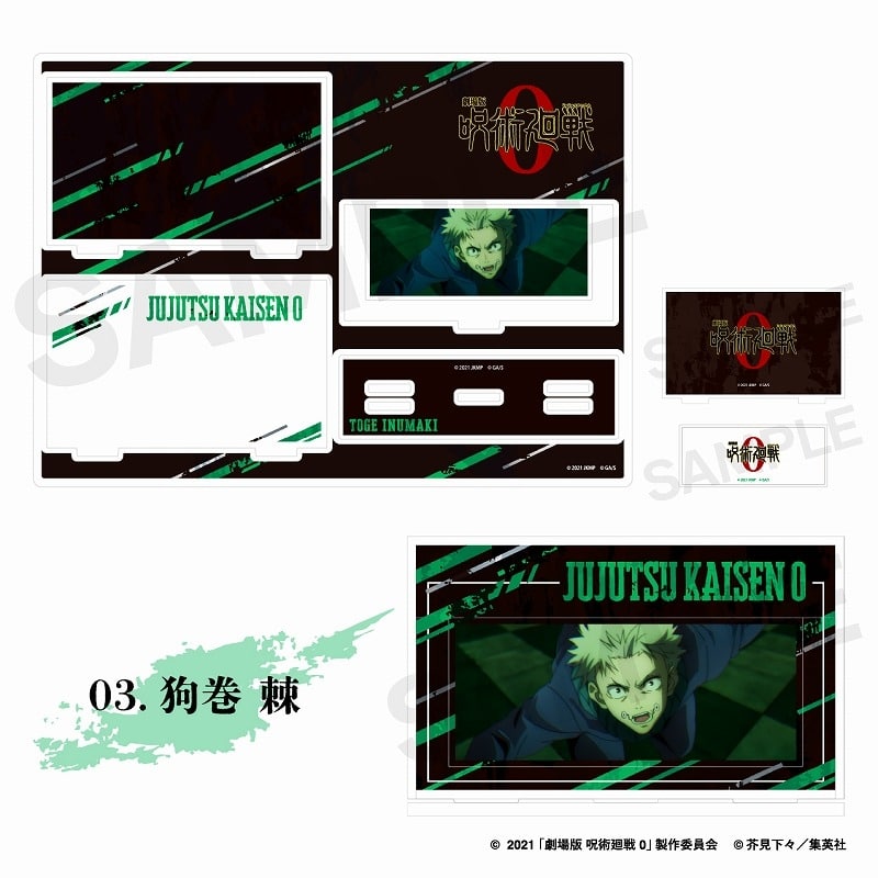 [アニメイト]『劇場版 呪術廻戦 0』 場面写アクリルスタンド 狗巻 棘
 
2024年12月下旬発売