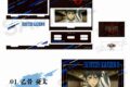 [アニメイト]『劇場版 呪術廻戦 0』 場面写アクリルスタンド 乙骨 憂太
 
2024年12月下旬発売