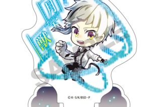 文豪ストレイドッグス (文スト) アクリルスタンド 中島敦 異能力
 
2025年06月発売
で取扱中
