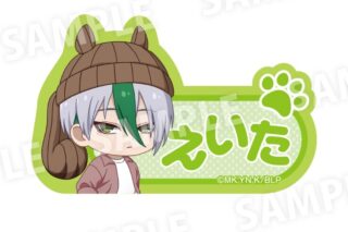 ブルーロック 耳ニットシリーズ 第2弾 ネームバッジ 乙夜 影汰
 
2025年04月上旬発売
で取扱中
