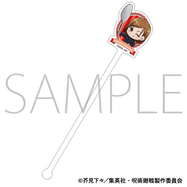 [アニメイト]呪術廻戦 第2期 アクリルマドラー/釘崎 野薔薇 もぐふれ
 
2025年2月14日発売
