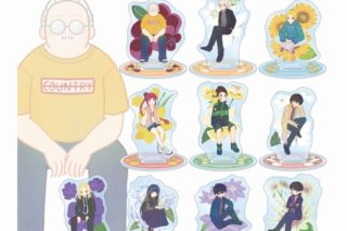 サカモトデイズ トレーディング Botania ミニアクリルスタンド 
2025年8月7日発売