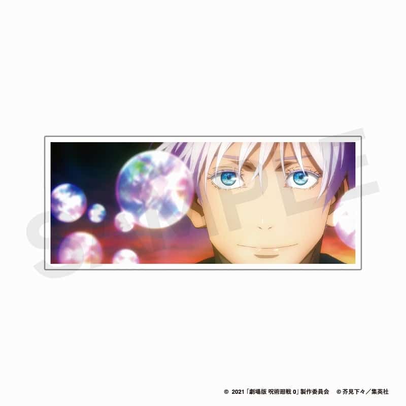 [アニメイト]『劇場版 呪術廻戦 0』 カスタマイズ場面写 10
 
2024年12月下旬発売