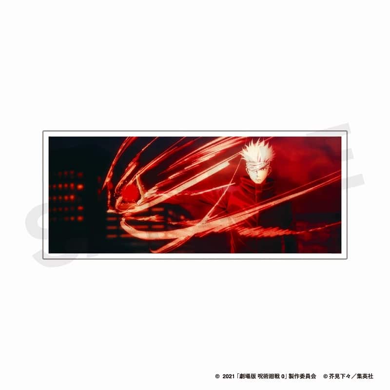 [アニメイト]『劇場版 呪術廻戦 0』 カスタマイズ場面写 09
 
2024年12月下旬発売