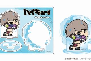 ハイキュー!! mochocho Vol.3 アクリルスタンド 宮治
 アニメイトで
2025年07月下旬発売