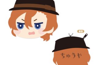 文豪ストレイドッグス (文スト) もふもふ　コインケース　Vol.2　D:中原中也
 
2025年08月下旬発売