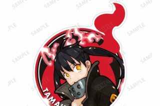 漫画炎炎ノ消防隊 環 古達 トラベルステッカー
 
2024年1月27日発売