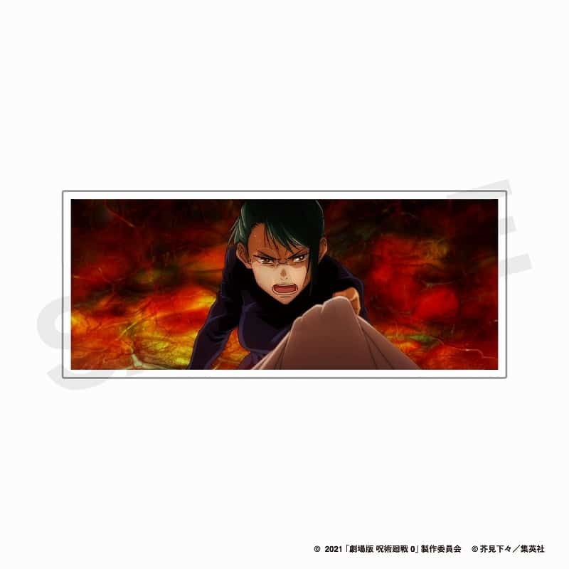 [アニメイト]『劇場版 呪術廻戦 0』 カスタマイズ場面写 03
 
2024年12月下旬発売