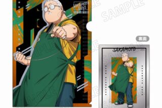 サカモトデイズ A4メタリッククリアファイル A:坂本太郎 
2025年07月下旬発売