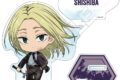 サカモトデイズ みにスタ Breeze アクリルスタンド 神々廻 
2025年05月発売