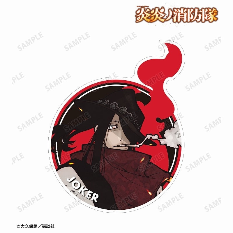 漫画炎炎ノ消防隊 ジョーカー トラベルステッカー
 
2024年1月27日発売
 【アニメイト】