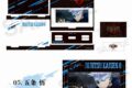 [アニメイト]『劇場版 呪術廻戦 0』 場面写アクリルスタンド 五条 悟
 
2024年12月下旬発売