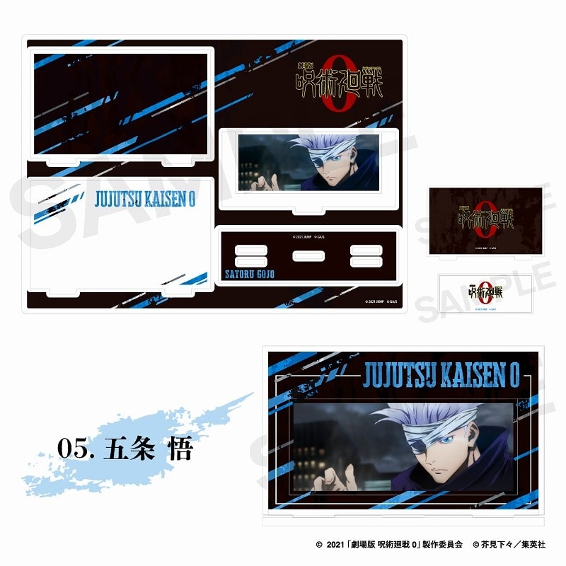 [アニメイト]『劇場版 呪術廻戦 0』 場面写アクリルスタンド 五条 悟
 
2024年12月下旬発売