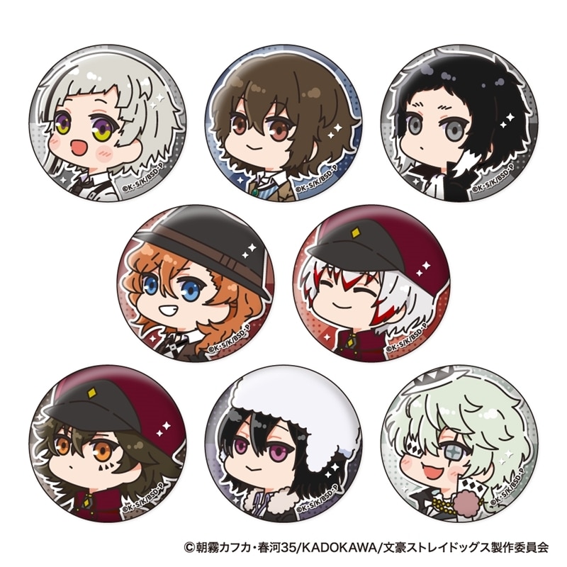 文豪ストレイドッグス (文スト) むにきゃらバッジ
 
2025年06月下旬発売