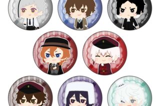 文豪ストレイドッグス (文スト) もふもふ　缶バッジコレクション
 
2025年06月下旬発売
