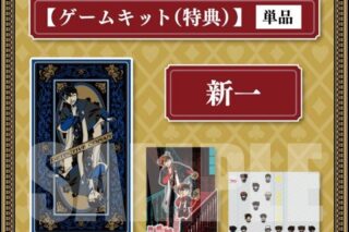 リアル脱出ゲーム×名探偵コナン 『四宝館からの脱出』特典付き謎解きキット 新一
 
2025年4月18日発売