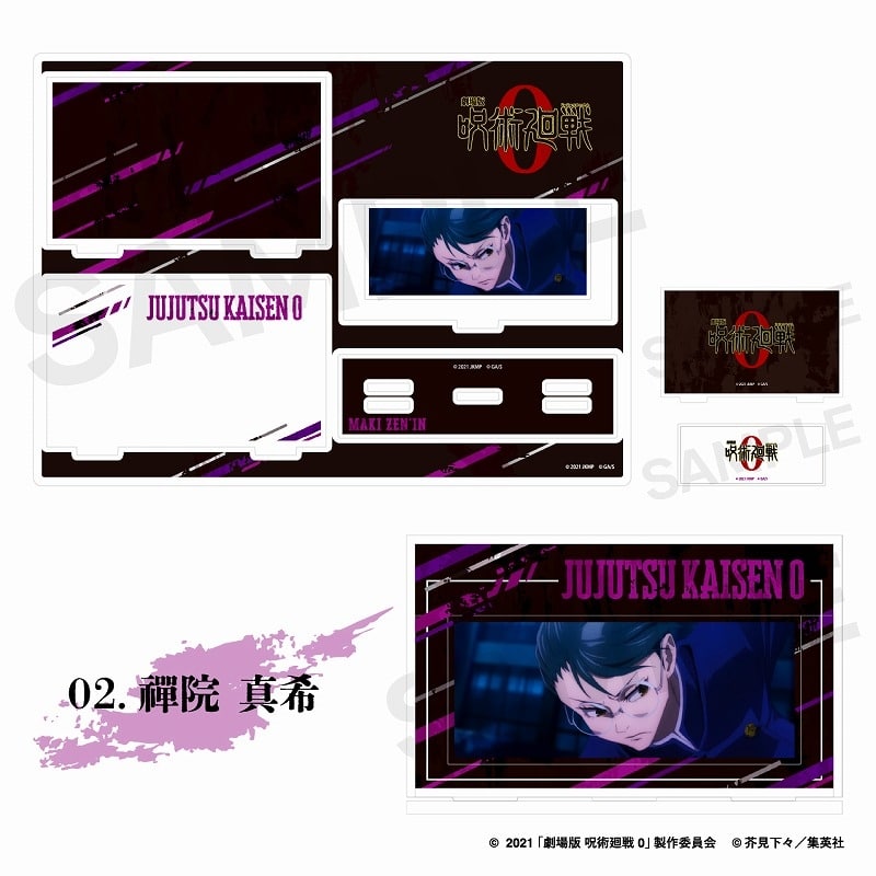[アニメイト]『劇場版 呪術廻戦 0』 場面写アクリルスタンド 禪院 真希
 
2024年12月下旬発売