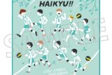 ハイキュー!! ハンドタオル/青葉城西高校
 アニメイトで
2025年5月30日発売