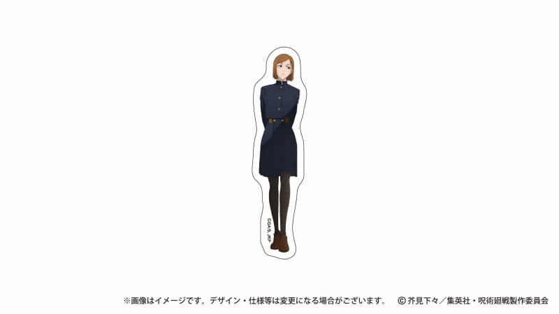 [アニメイト]呪術廻戦 ダイカットステッカー 釘崎野薔薇
 
2024年12月上旬発売