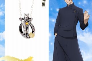 呪術廻戦 天然石ネックレス 夏油傑
 
2024年05月上旬発売