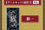リアル脱出ゲーム×名探偵コナン 『四宝館からの脱出』通常謎解きキット 新一
 
2025年4月18日発売