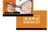 サカモトデイズ ポーチ ダウナーコーデver.  坂本 太郎B【再販】 
2025年06月発売
