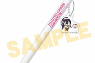 呪術廻戦 チャーム付きボールペン 天内理子×こぎみゅん
 
2024年7月5日発売