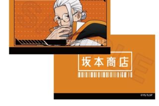 サカモトデイズ ポーチ ダウナーコーデver. 坂本 太郎A【再販】 
2025年06月発売