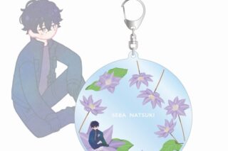 サカモトデイズ 勢羽 夏生 Botania BIGアクリルキーホルダー 
2025年8月7日発売