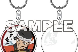 名探偵コナン アクリルキーホルダー 戦国 赤井秀一
 
2025年04月中旬発売