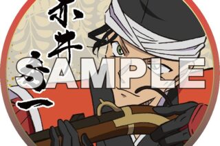 名探偵コナン ちょいでか缶バッジ 戦国 赤井秀一
 
2025年04月中旬発売