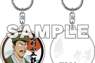 名探偵コナン アクリルキーホルダー 戦国 毛利小五郎
 
2025年04月中旬発売
