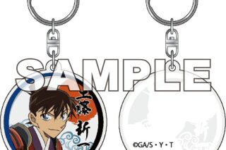 名探偵コナン アクリルキーホルダー 戦国 工藤新一
 
2025年04月中旬発売