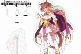 劇場版ウマ娘 プリティーダービー 新時代の扉 どこスタ/テイエムオペラオー
 
2024年06月下旬発売