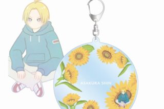 サカモトデイズ 朝倉 シン Botania BIGアクリルキーホルダー 
2025年8月7日発売