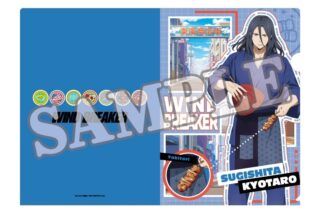 ウィンドブレイカー (ウィンブレ) クリアファイル 商店街のお手伝い (杉下 京太郎)
 
2025年04月中旬発売
