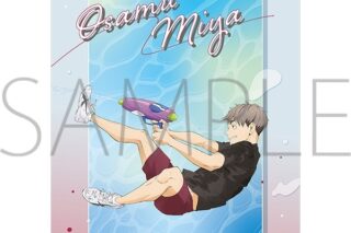 ハイキュー!!  クリアファイル/宮 治【再販】
 アニメイトで
2025年6月20日発売